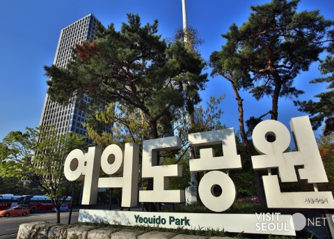 여의도 공원 이미지